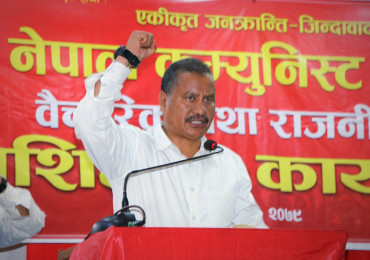 यी हुन् विप्लवको पार्टीका १४ निर्णय (सूचीसहित)